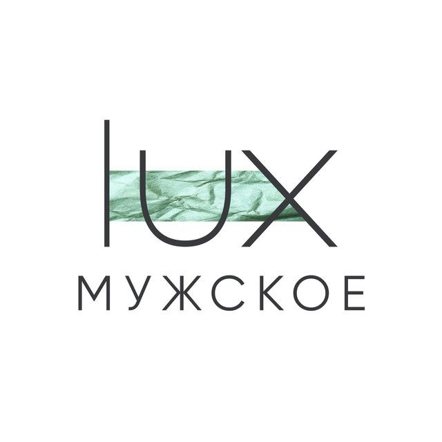 Lux Brand | Каталог мужской одежды