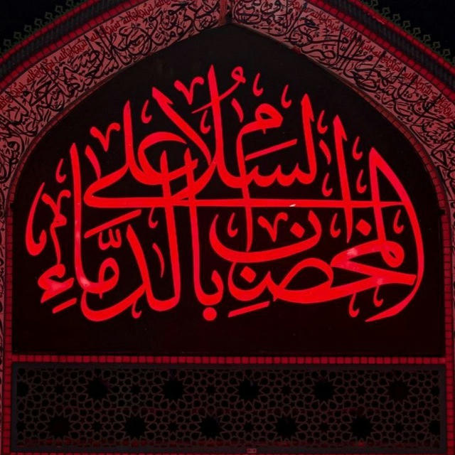 امنه رَضوى.