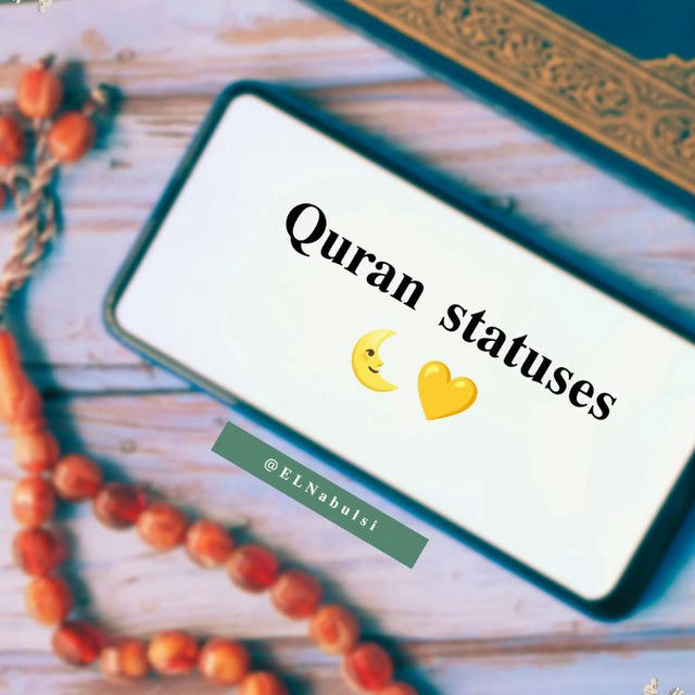 Quran statuses💛🌜