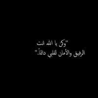 وَعْدًا🌿.