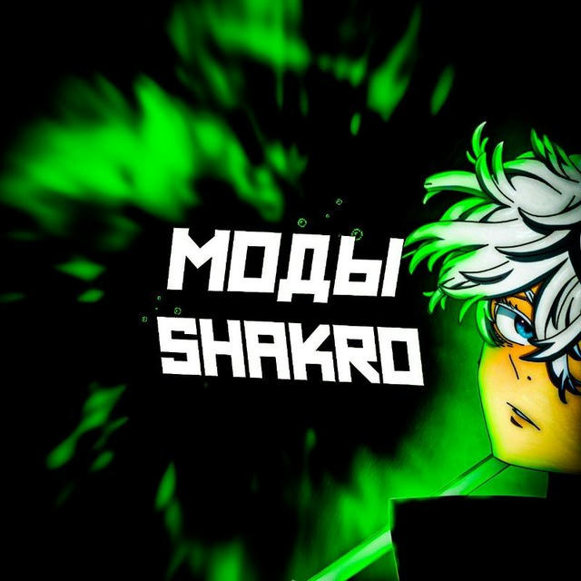 Shakro | Minecraft Addon