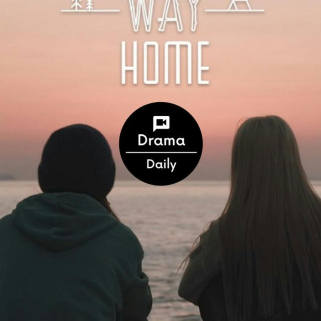 No Way Home