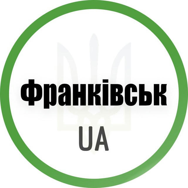 Франківськ UA