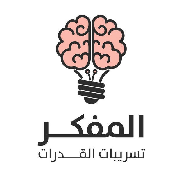 تسريبات المفكر🇸🇦