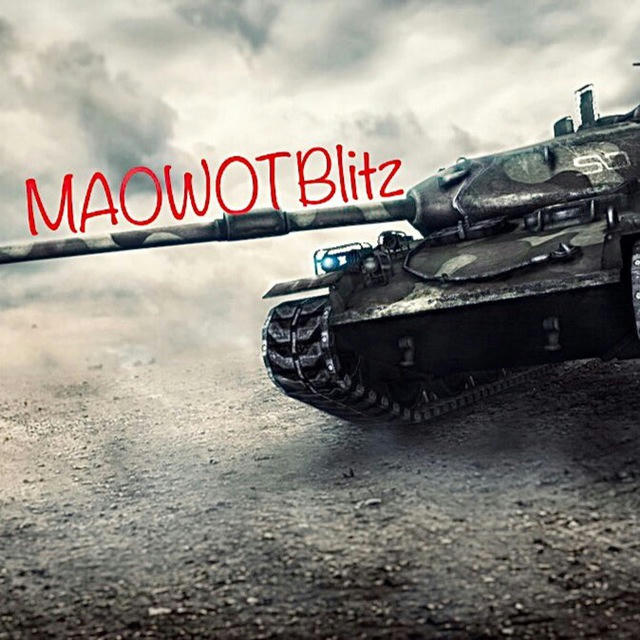 MAOWOTBlitz/wotblitz/tanksblitz