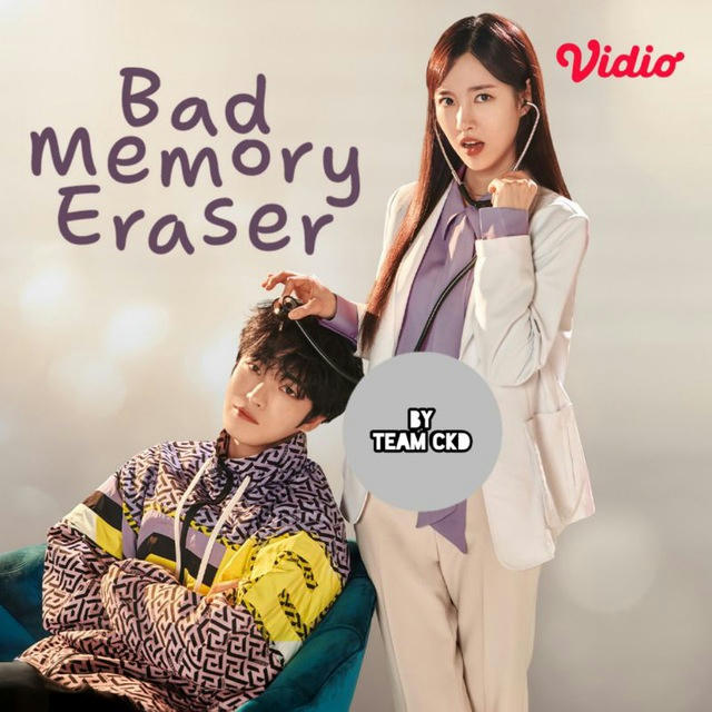 BAD MEMORY ERASER