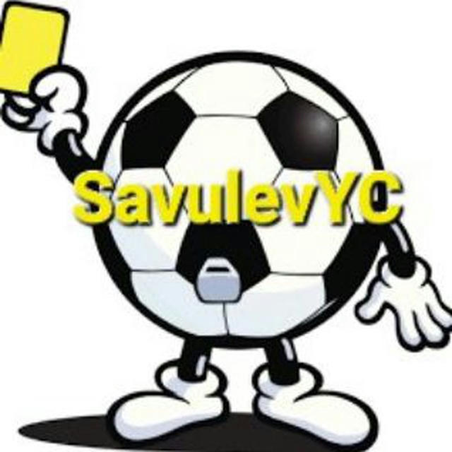 SavulevYC