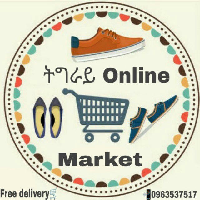 ትግራይ Online Market 🛍