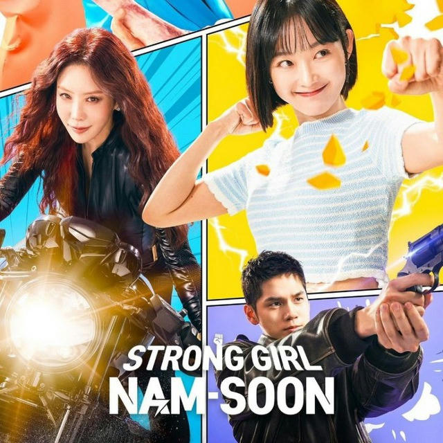 Strong Girl Nam-Soon [ MKS ]