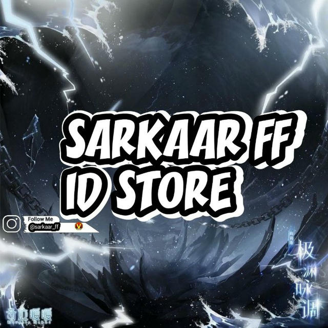 🇮🇳 SARKAAR FF STORE 👑