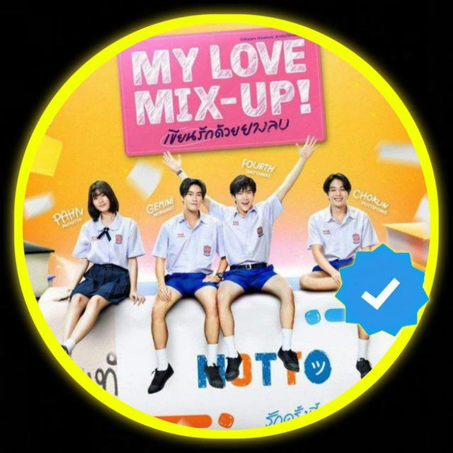 My Love Mix-Up! (Sub Indo)