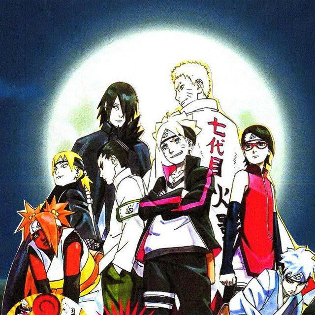 Naruto and Boruto | Full Series in Low Mb