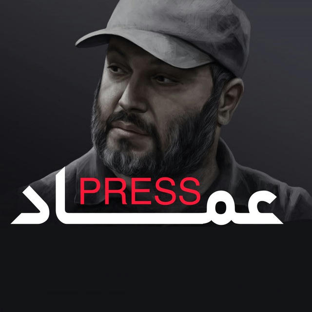عماد پرس| Emad PRESS|اخبار جنگ