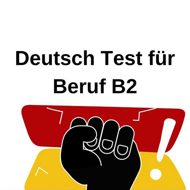 Deutsch Test für Beruf B2