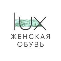 Lux Brand | Каталог женской обуви