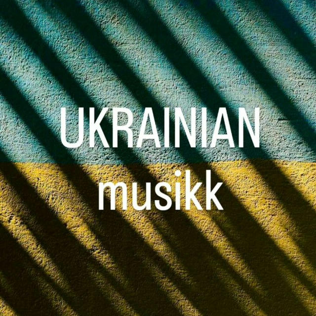 UKRAINIAN.musikk | Музика