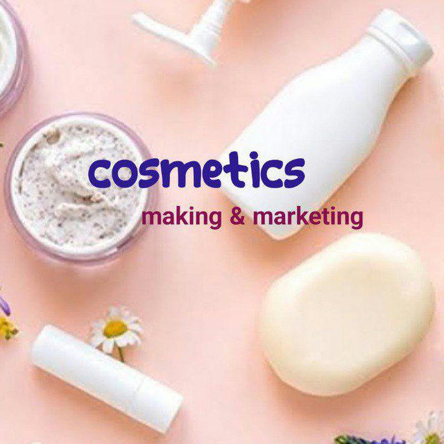 Cosmetics making & marketing (lessons)