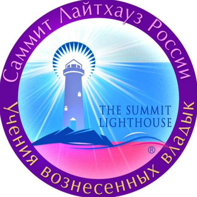 Саммит Лайтхауз России