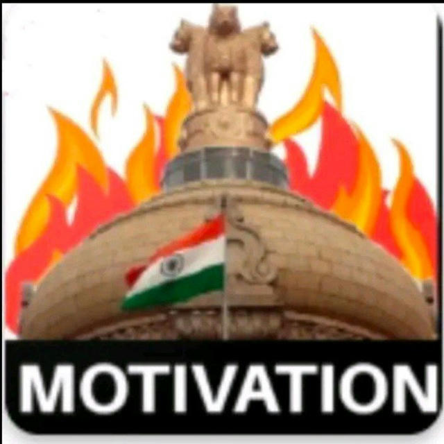 UPSC Motivational Videos Quotes ™