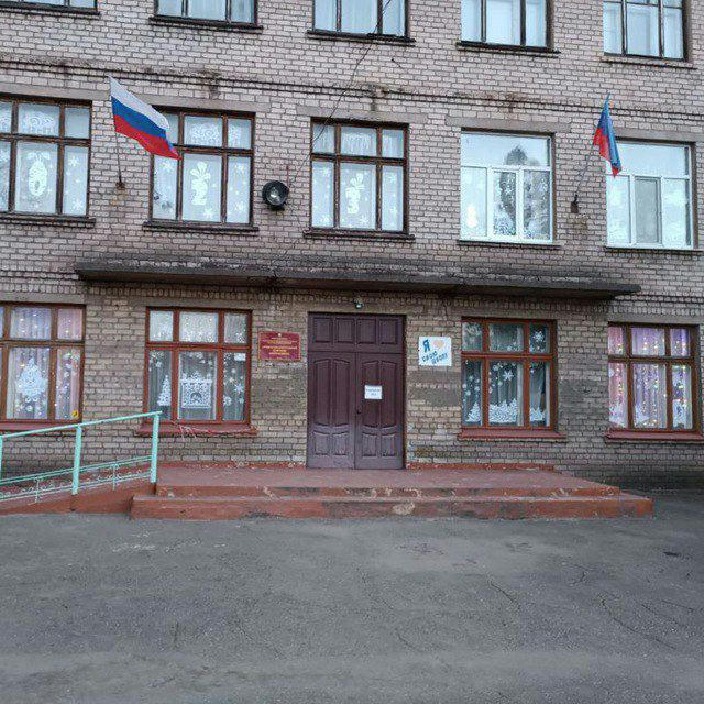 Государственное бюджетное общеобразовательное учреждение Луганской Народной Республики "Алчевская средняя школа 12"