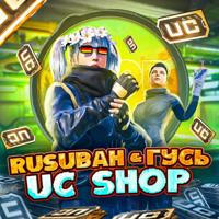 RUSubah & ГУСЬ UC SHOP