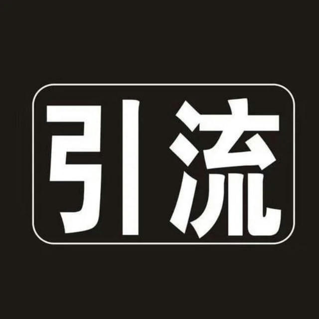 👉天哥TG代发广告👈 広祰代墢点这里 24小时推送 ✈️ @suge99