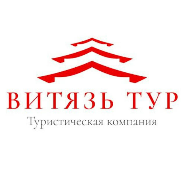 Витязь-Тур