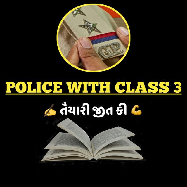 @_POLICE_WITH_CLASS3