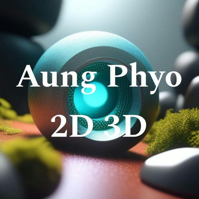 Aung Phyo 2D 3D