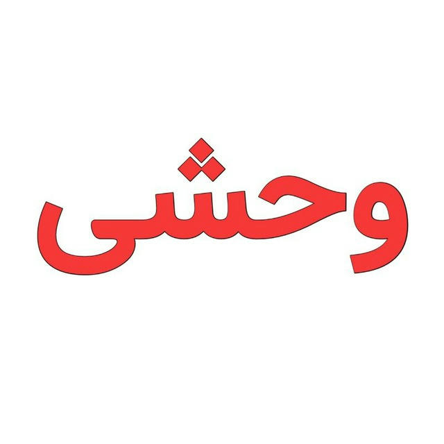 سریال تاسیان || وحشی || جوکر۲ || سوشون