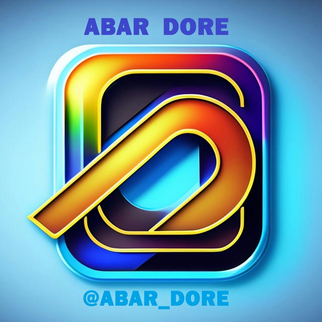 ABAR DORE | دوره های رایگان