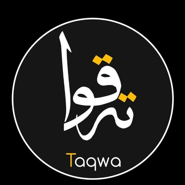 Taqwa-تەقوا❤️