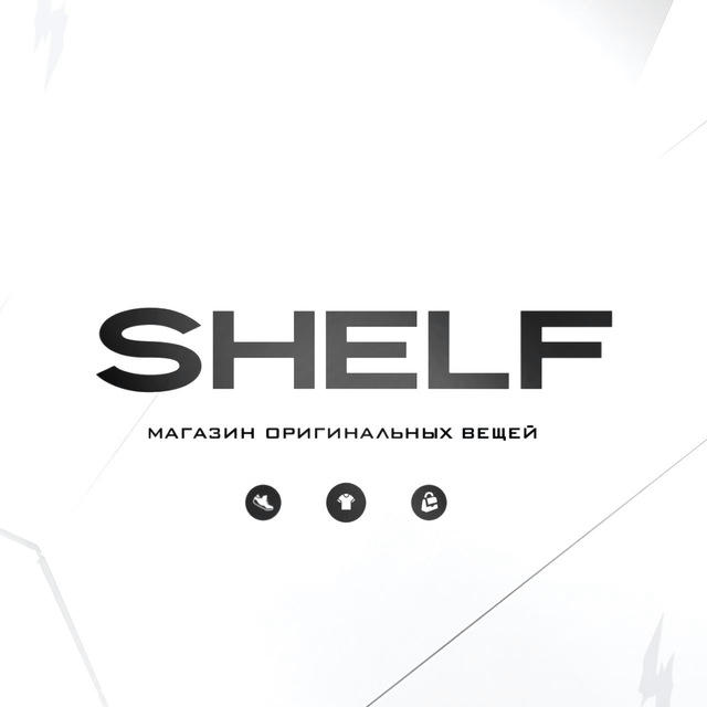 SHELF