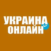 Новости Украина Война В Украине