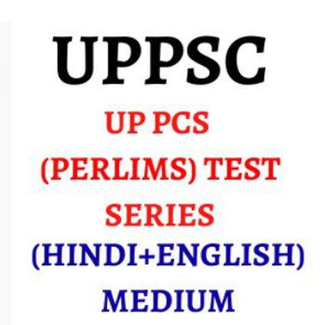 UPSC UPPSC TEST SERIES & MATERIAL