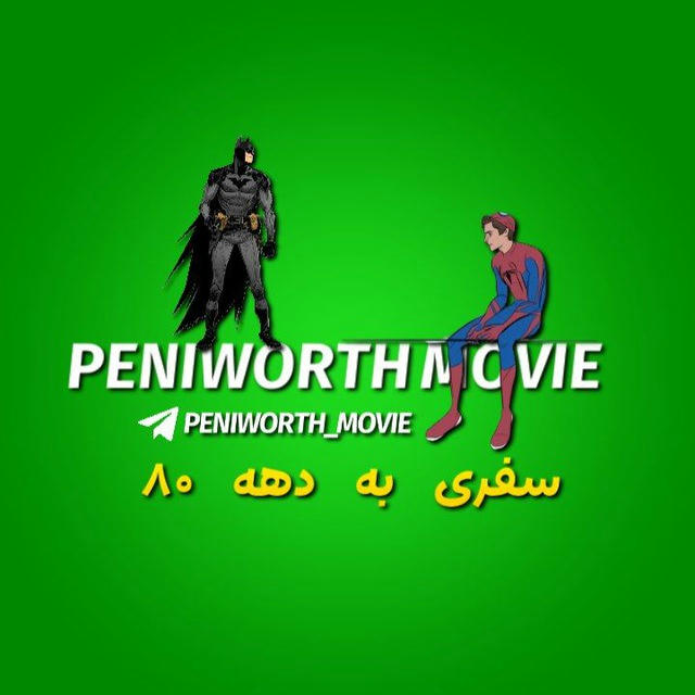 PENIWORTH MOVIE