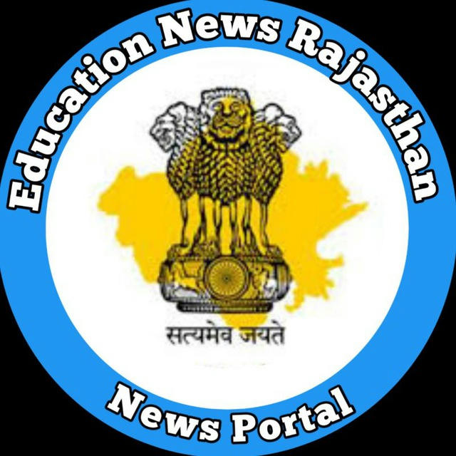 EDUCATION NEWS RAJASTHAN