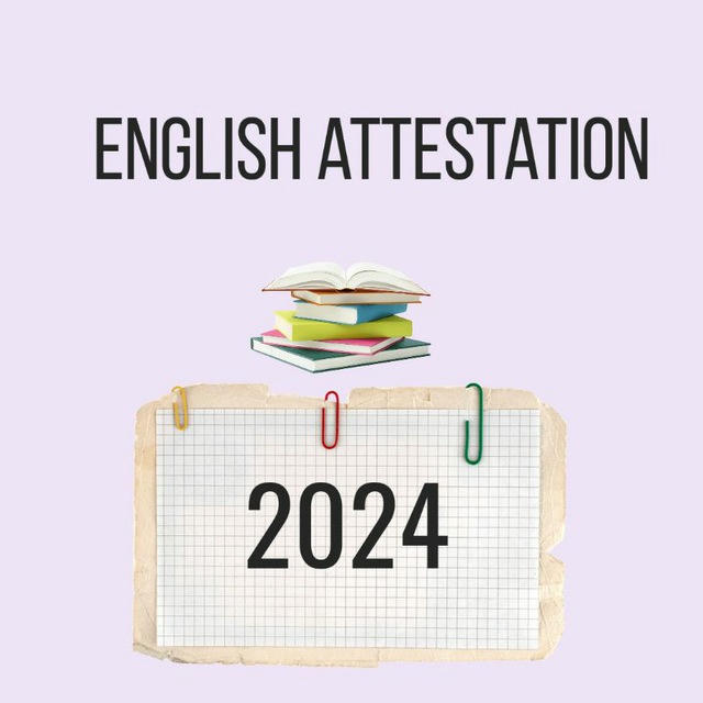 ENGLISH ATTESTATION