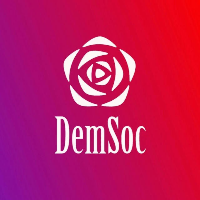 DemSoc | Демократический Социализм