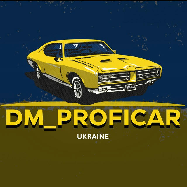 DM_PROFICAR