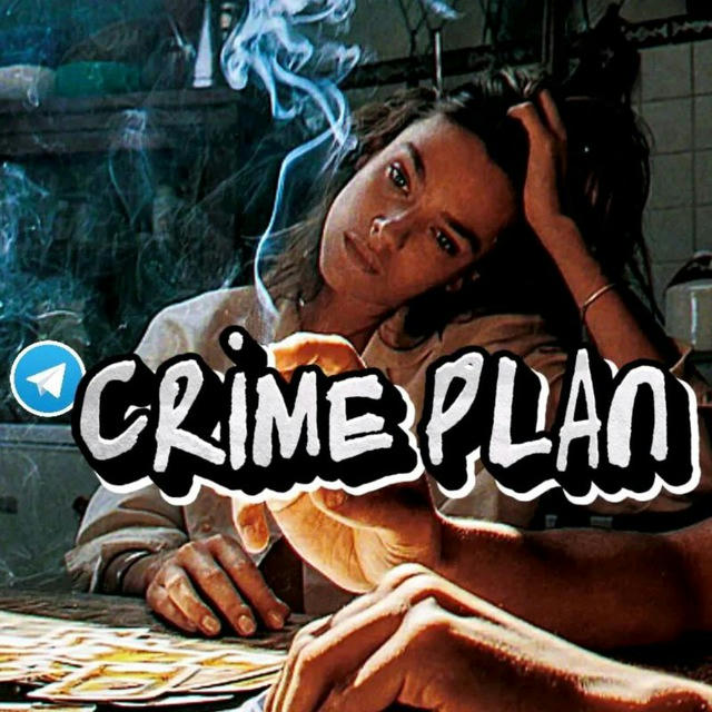 CRIME_PLAN