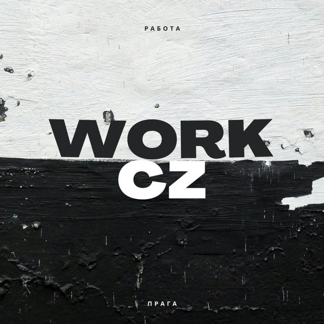 Work.cz | Работа Прага