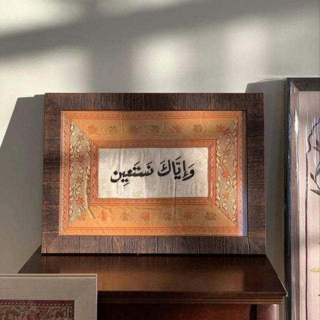 إطمئنان |Quran⛅️.