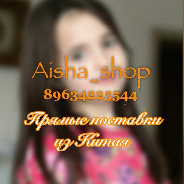 Aisha_shop🇨🇳