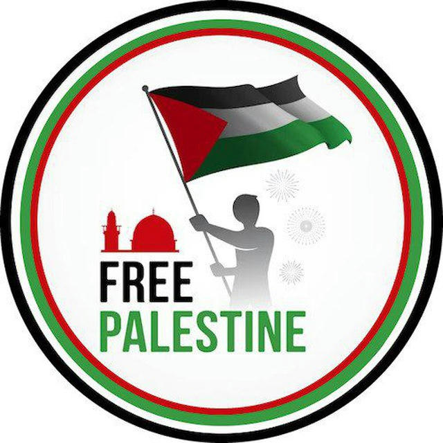 Help Palestine