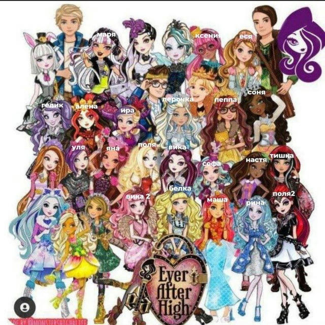 🖤Ever after high🖤