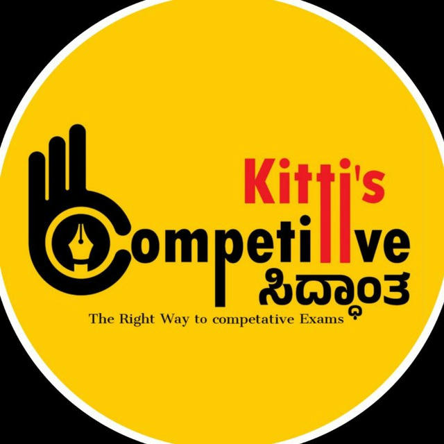 Kitti's Competitive ಸಿದ್ಧಾಂತ