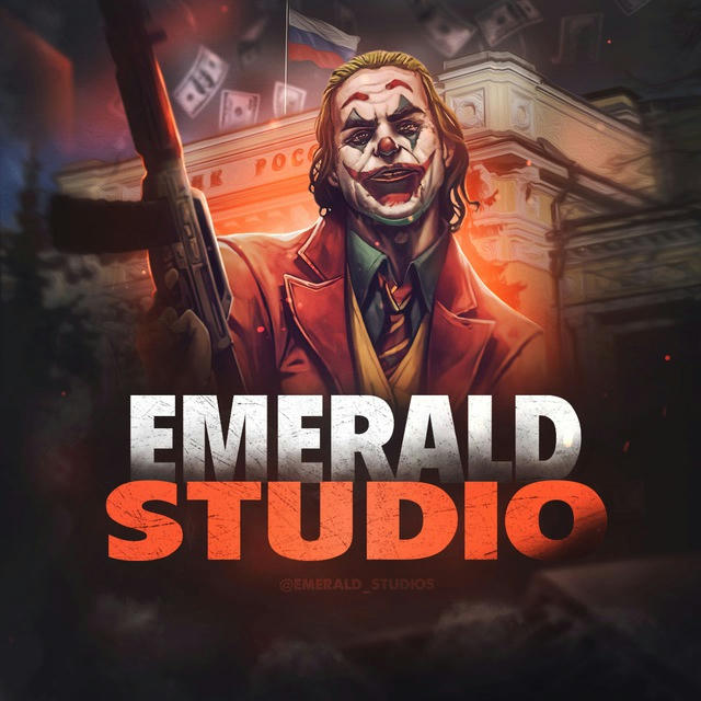 Emerald Studio - Студия разработки CRMP/SAMP