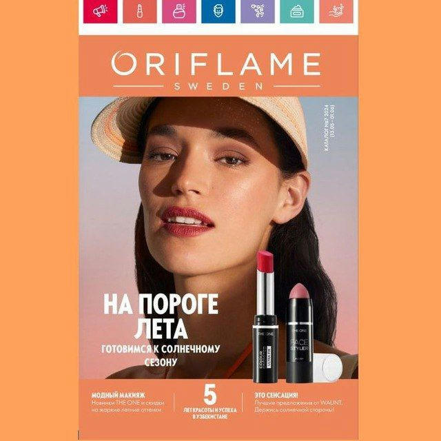 🟢KATALOG_ORIFLAME_UZB