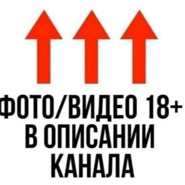 ПОШЛОЕ АНИМЕ 16+